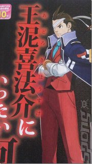 Apollo Justice Returns in Ace Attorney 5 Apollo Justice Returns in Ace Attorney 5