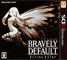 Bravely Default: Where the Fairy Flies (3DS/2DS)