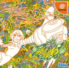 De La Jet Set Radio - Dreamcast Cover & Box Art