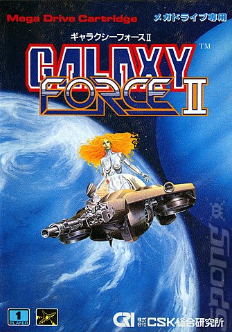 Galaxy Force II - Sega Megadrive Cover & Box Art