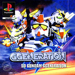 Ggeneration SD Gundam Ggeneration - PlayStation Cover & Box Art