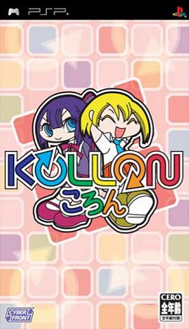 Kollon - PSP Cover & Box Art