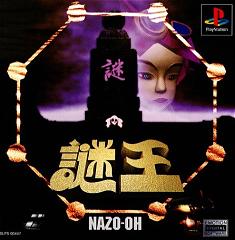Nazo-Oh (PlayStation)