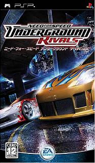 Need for Speed Underground: Rivals (PSP)