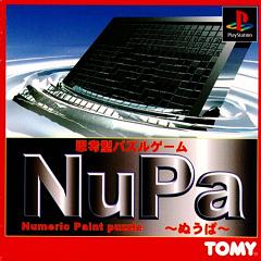 NuPa - PlayStation Cover & Box Art