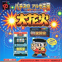 Pachisuro Aruze Ooko Pocket Hanabi (Neo Geo Pocket Colour)