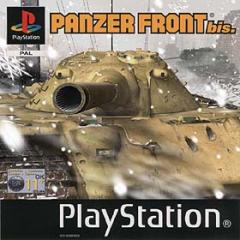 Panzer Front 2 - PlayStation Cover & Box Art