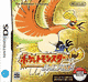 Pokémon HeartGold Version (DS) Pokémon HeartGold Version (DS)