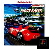 Ridge Racer - PlayStation Cover & Box Art