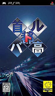 Shutokou Battle (PSP)