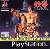 Tekken - PlayStation Cover & Box Art