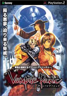 Vampire Panic - PS2 Cover & Box Art