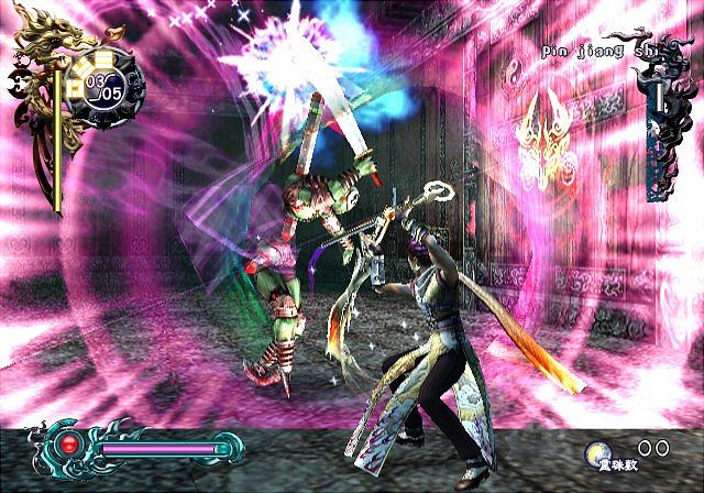Bujingai: Swordmaster - PS2 Screen