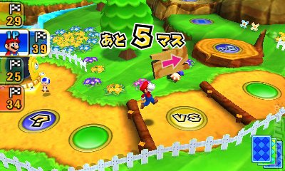 Mario Party: Island Tour - 3DS/2DS Screen