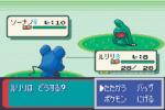 Related Images: Pokemon Advance battle screens released News image