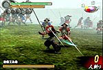 Shogun's Blade - PS2 Screen