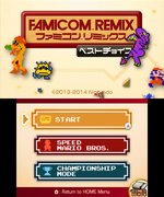Ultimate NES Remix - 3DS/2DS Screen