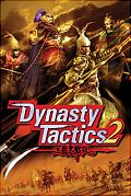 Dynasty Tactics 2 - PS2 Artwork
