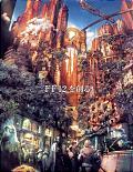 Final Fantasy XII (PS2) Editorial image