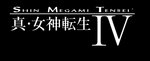 Shin Megami Tensei IV - 3DS/2DS Artwork