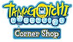 Tamagotchi Connexion: Corner Shop - DS/DSi Artwork