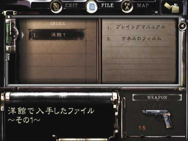 Barry Burton Resident Evil character - Latest GC screens inside News image