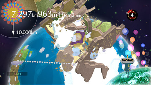 Beautiful Katamari Website Launches News image