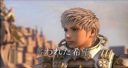 Final Fantasy XII � Images and story info News image