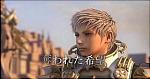 Final Fantasy XII – Images and story info News image