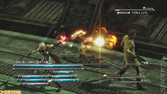 Final Fantasy XIII Screens News image