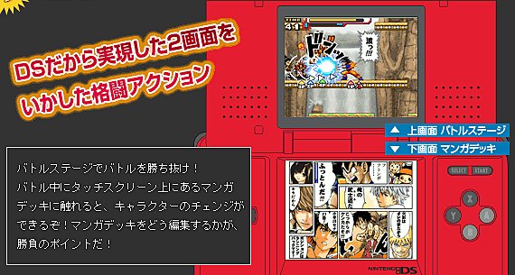 Jump Super Stars Site Goes Live News image