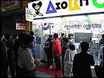 Related Images: PSP Launches in Japanland! See Pictures of People Queuing Inside! News image