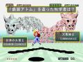 Typing Space Harrier first look News image