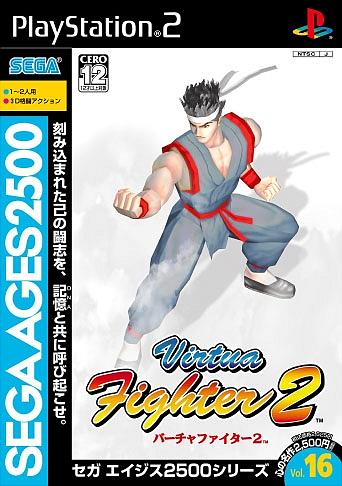 Virtua Fighter 2 pushes SEGA Ages series back into the ring News image