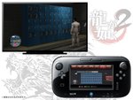 Yakuza 1 & 2 HD: Wii U Screens and Trailer Emerges News image