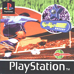 4-4-2 Soccer - PlayStation Cover & Box Art