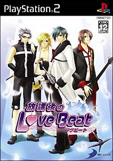 After Class Love Beat - PS2 Cover & Box Art