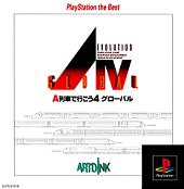 A-IV Evolution Global - PlayStation Cover & Box Art