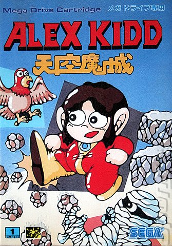 Alex Kidd in the Enchanted Castle - Sega Megadrive Cover & Box Art