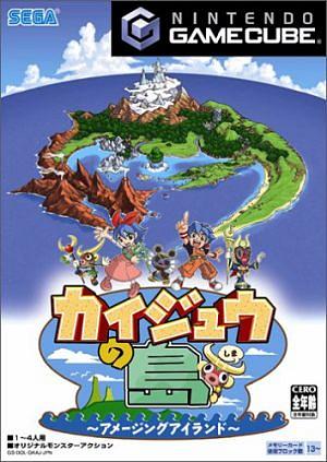 Amazing Island - GameCube Cover & Box Art