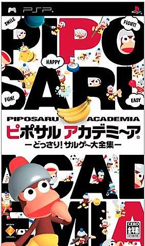 Ape Academy - PSP Cover & Box Art