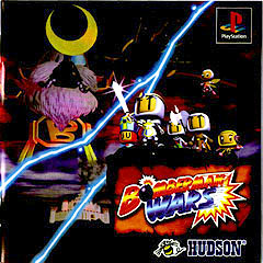Bomberman Wars - PlayStation Cover & Box Art