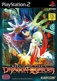 Breath of Fire: Dragon Quarter (PS2)