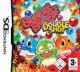 Bubble Bobble Double Shot (DS/DSi)