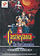 Castlevania: The New Generation (Sega Megadrive)