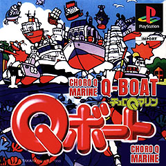 Choro Q Marine: Q-Boat - PlayStation Cover & Box Art