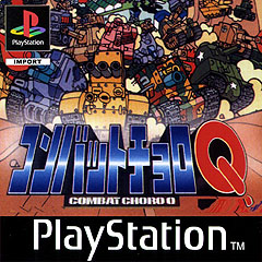 Combat Choro Q - PlayStation Cover & Box Art