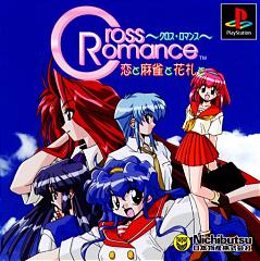 Cross Romance Mahjong (PlayStation)