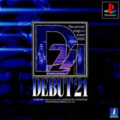 Debut 21 - PlayStation Cover & Box Art