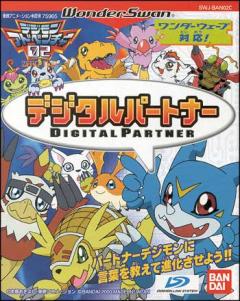 Digimon: Digital Partner - Wonderswan Cover & Box Art